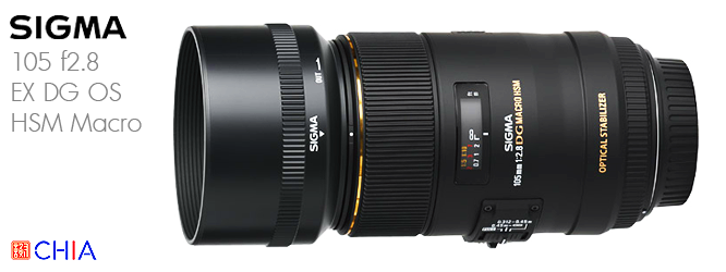 Lens Sigma 105 f28 EX DG OS HSM Macro
